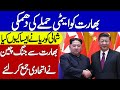 North Korea leader Kim Jong Un Meets China's Xi Jinping | Khoji TV