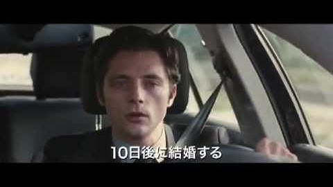 黒いスーツを着た男 予告編　-Trois mondes-