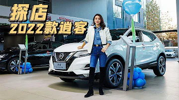 Quanto è lunga la Qashqai Nissan?