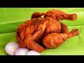Full Fried Chicken Recipe - Crispy Whole Fried Chicken Recipe Indian style