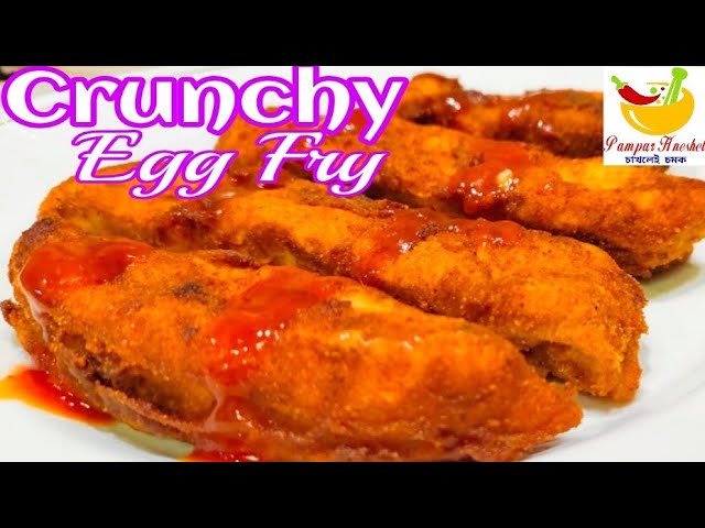 Crunchy egg fry | egg fingers recipe | egg recipes | snack recipe |quick recipe with less indregents | Pampar Hneshel