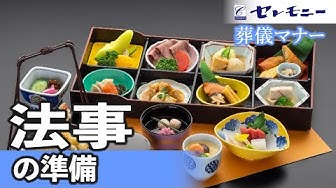 法事 Youtube