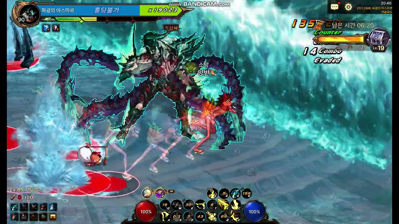 [던파 모바일] 남렌 하스마르 솔클 드뎌 7분대 !!