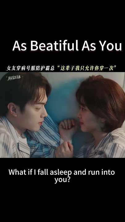 In this lifetime, we shall wear the patient gowns but once!#TanSongyun #XuKai