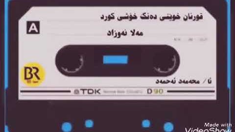 #بدون_حقوق_طبع_ونشر القرآن الكريم - الحمد لله الذي انزل على عبده الكتاب