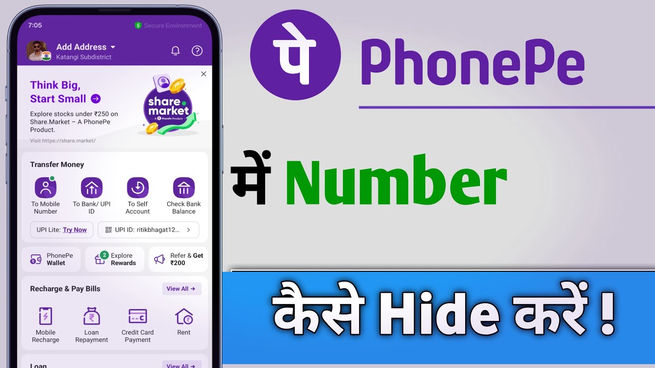 phonepe-se-number-kaise-hide-kare-youtube