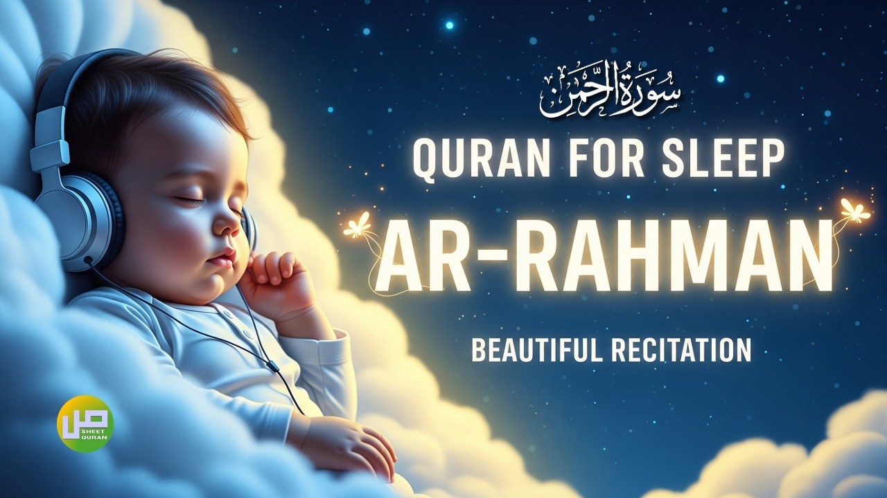 Surah Ar-Rahman Night Recitation: Divine Mercy, Peace & Sweet Dreams Tonight | Sheet Quran