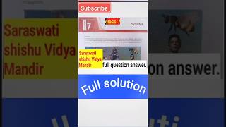 Saraswati Vidya Mandir class 7 computer chapter 7 scratch full solution new book 📚 2025.