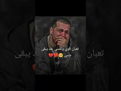 وليه يما انا مش مرتاح ولا شايف بعيني افراح حالات واتس اكسبلور