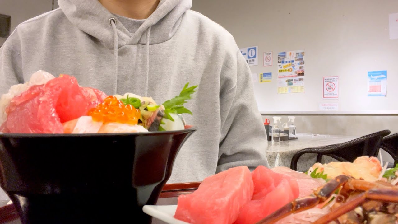 海鮮丼特特上 伊勢海老のお造り マグロ3種盛り合わせ フィッシャーマンズワーフ白浜 和歌山県民が全力でオススメする和歌山グルメ Youtube