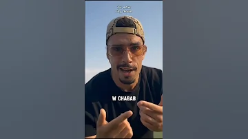 مواهب مغربية ماشي برازيلية 