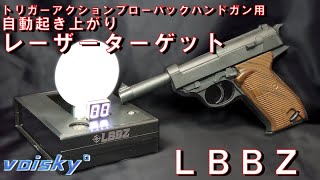 トイガン LASER GUNTMG-PB82380TIGER製