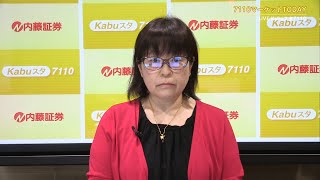 7110マーケットTODAY 9月2日【内藤証券　森川尚子さん】