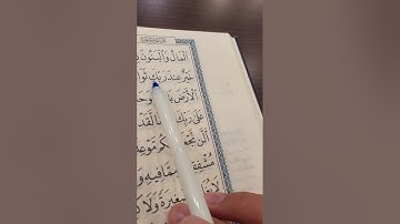 (٨) إعراب سورة الكهف من ٤٤ إلى ٥٠