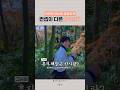 [#viby] 혼자 뮤비 컨셉이 달랐던 이유 #shorts