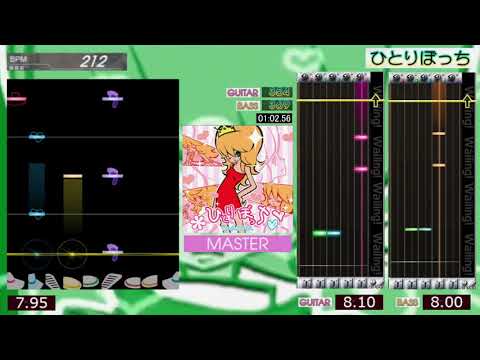 GITADORA / ひとりぼっち - MASTER (GuitarFreaks V & DrumMania V)