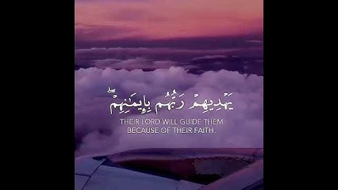 آيات منجيات 🌷 عبد الرحمن مسعد 💖حالات واتس اب دينية قصيرة مؤثرة قرآن كريم تلاوة خاشعة انستا