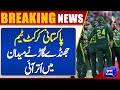 Pak vs eng match  pak vs eng 1st t20 update  pakistan cricket team practice  dunya news