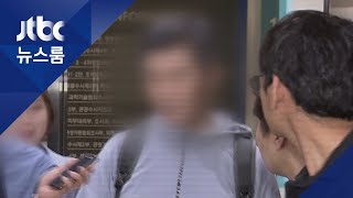웅동학원 채용비리 혐의…검찰, 조국 장관 동생에 영장
