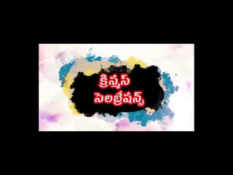 Upponge Aanandame Christmas Song