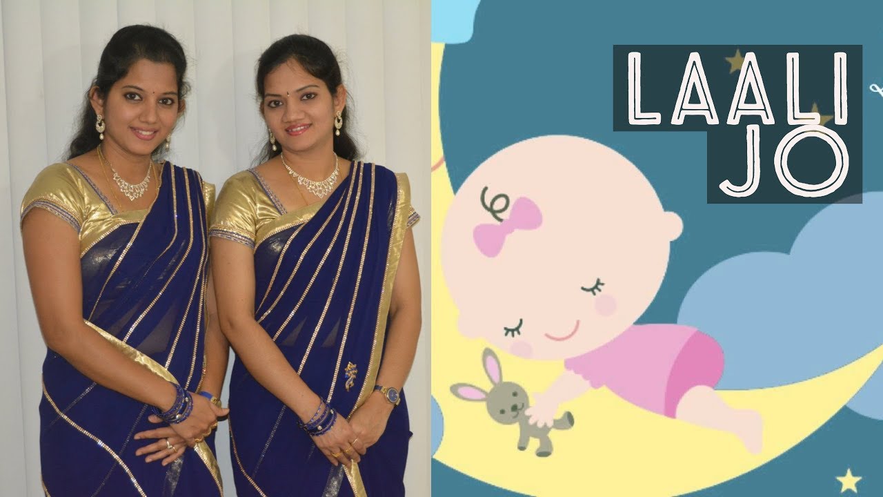 Laali Jo  Telugu Lullabies  Baby Sleep songs in Telugu