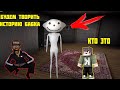 НУРПО ПРИШЕЛ ДОМОЙ К БАБКИ ГРЕННИ В МАЙНКРАФТ | SCP MINECRAFT ТРОЛЛИНГ ЛОВУШКА GRANNY