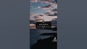 انا انسان كرهته دنيته 