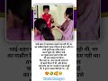 भाई-बहन में जबरदस्त लड़ाई चल रही थी...🤣 #respect #funny #funnymoment #belikebro #funnycomment 🥰😍🥹