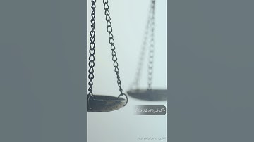 الـقـارئ | زيـد ابـراهـيـم الـزوبـع #الرياض #السعودية #حوطة_بني_تميم #القرآن_الكريم #تلاوة #اكسبلور