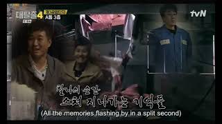 6 escape ep 4 great the season The Great