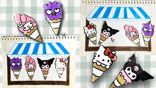 [🎀paper diy🎀]Sanrio Icecream Shop🍦asmr tutorial | Paper craft #paperdiy #papercraft #sanrio