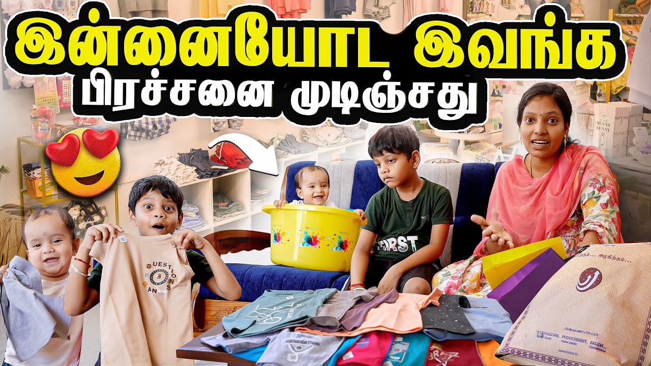 இன்னையோட இவங்க பிரச்சனை முடிஞ்சது 😂| Vinoth Seetha