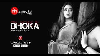 DHOKA | Mango Tv Originals | Official Trailer | Streaming Exclusively Only on Mango Tv app