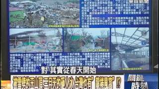 【關鍵時刻2300】被雷劈的玉山頂、三月天的砸人冰 台灣也有「龍捲風窩」!?1020408
