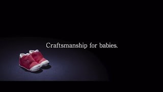 Craftsmanship for babies.　ファーストシューズ篇