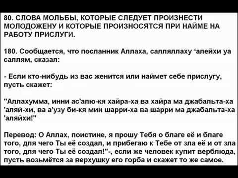 Можно ли читать азкары без омовения