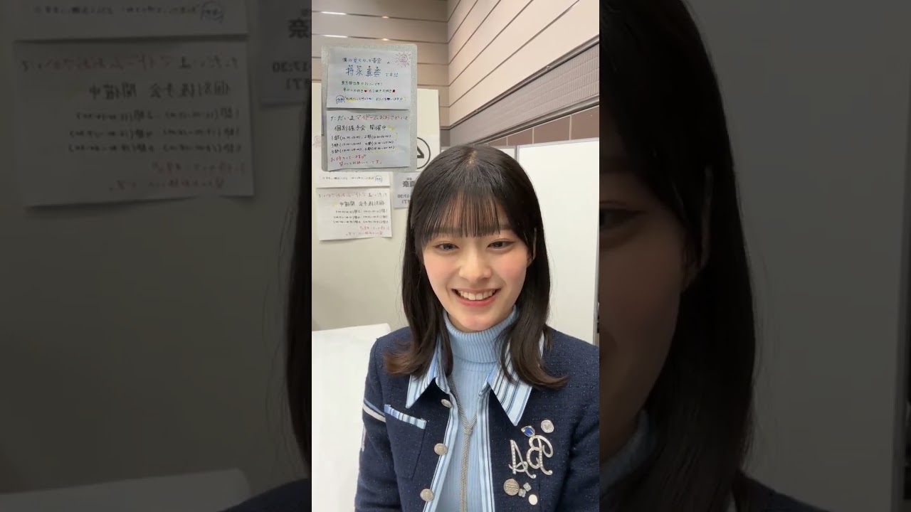 持永真奈 恋は倍速 僕が見たかった青空 僕青 発売記念当選