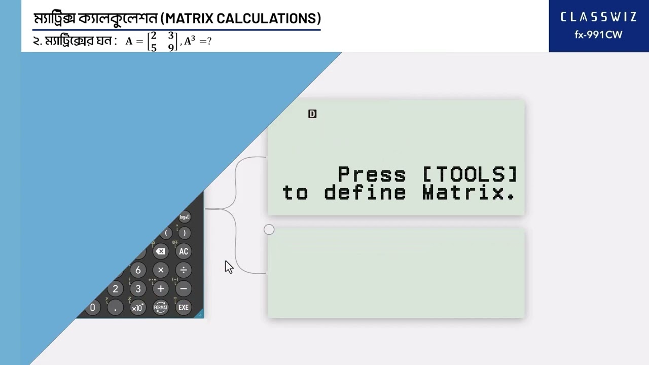 ClassWiz CW Series Calculator Tutorial - Matrix Calculations