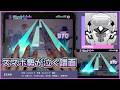 プロセカ ECHO APPEND 29 ALL PERFECT プロジェクトセカイ カラフルステージ Feat 初音ミク プロセカ ECHO APPEND 29 ALL PERFECT プロジェクトセカイ カラフルステージ Feat 初音ミク