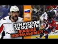 Овечкин, Орлов, Каспарайтис: Топ-10 самых крутых русских силовых приёмов в истории НХЛ