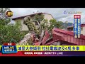 丹娜絲颱風襲台