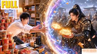 他们骂我是拖油瓶让我滚出家门，结果突然有人管我要三百万桶泡面，却拿上千万的黄金跟我交换！ screenshot 4
