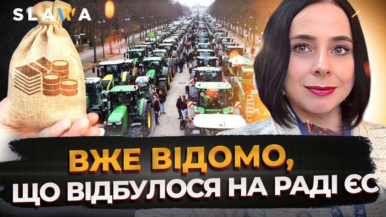 ЦЕ СТАЛОСЯ ЗНОВУ! УВАЖНО ПОСЛУХАЙТЕ, чого бояться європейські фермери