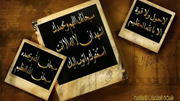 تلاوة رائعة سورة الملك امام الحرم النبوي الشيخ علي الحذيفي www.qoranet.net