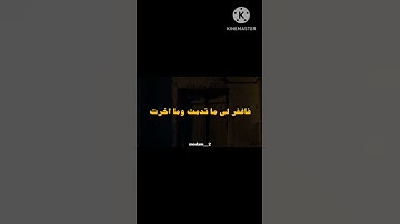 ذكر قبل النوم # الشيخ_سمير_مصطفى #اذكار_الصباح #اذكار_المساء