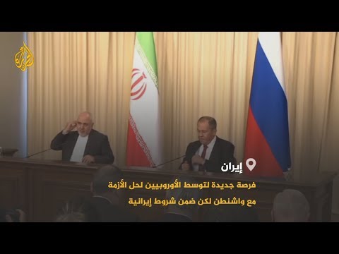 حراك إيراني صوب روسيا وأوروبا
