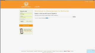 Editing odnoklassniki.ru by Serzho screenshot 5