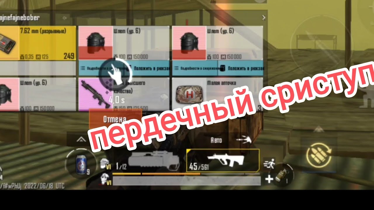 Метро рояль пубг мобайл 3 карта