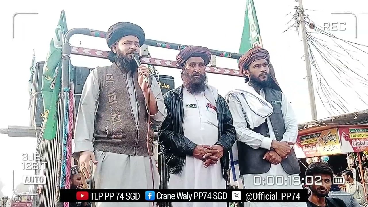 Labbaik Kashmir March | PP74 SARGODHA | Biyan  | seyd Sadiq ul amin | TLP