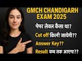 GMCH Chandigarh Exam 2025 🔥 पेपर कैसा था? Cut Off? Answer Key? Result Date?
